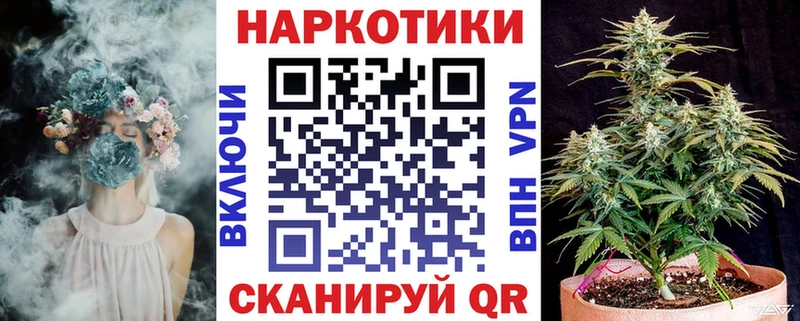 Купить закладку Марихуана  КОКАИН  Alpha PVP  Меф  Пустошка