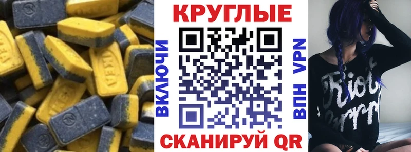Ecstasy бентли  Купить закладки  Пустошка 