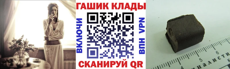 Купить закладки  Пустошка  Гашиш Cannabis