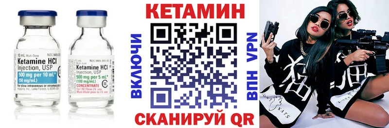 КЕТАМИН ketamine  Купить закладки  Пустошка 