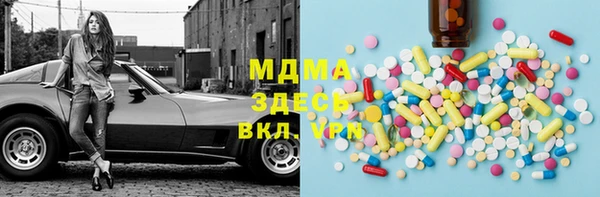 меф Дмитриев