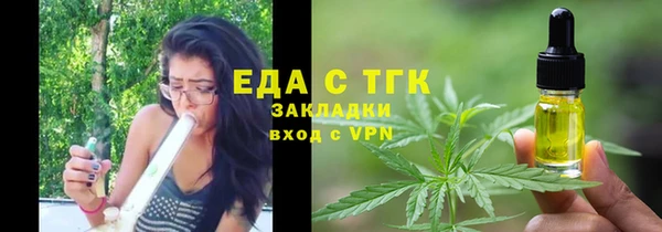 скорость mdpv Ханты-Мансийск