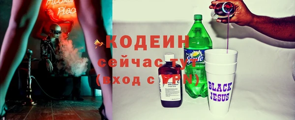 эйфоретик Фурманов