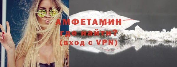 гидра Усинск