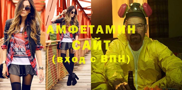 прущие крисы Гусиноозёрск