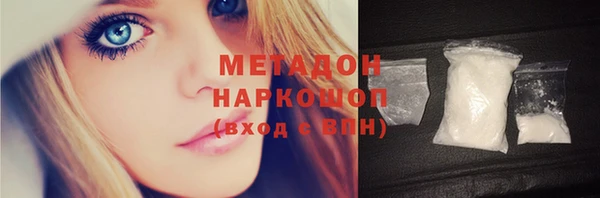 эйфоретик Фурманов