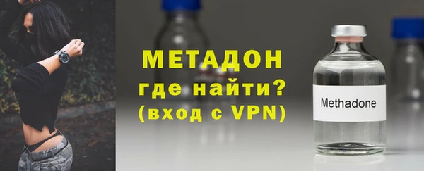 прущие крисы Гусиноозёрск