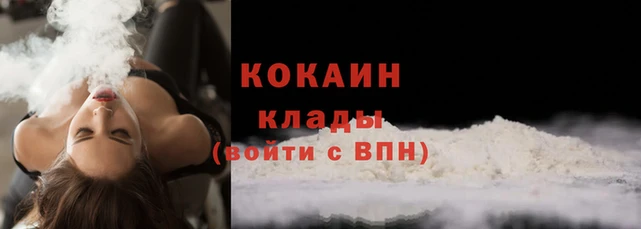 гидра Усинск