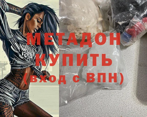 марки nbome Усолье-Сибирское