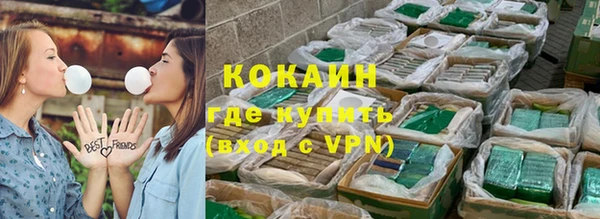 марки nbome Усолье-Сибирское