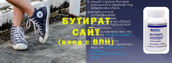 прущие грибы Гусь-Хрустальный