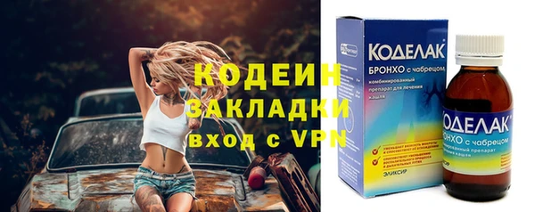 эйфоретик Фурманов