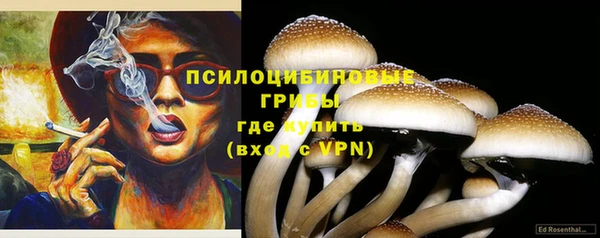 марки nbome Усолье-Сибирское