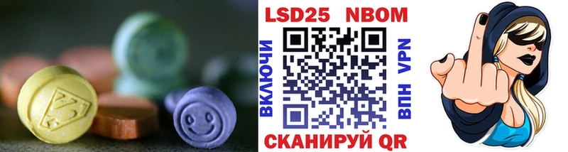 Лсд 25 экстази кислота Купить где Пустошка
