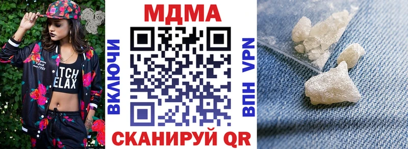 Купить  Пустошка  MDMA VHQ 
