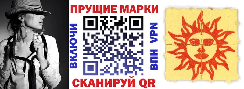 Марки NBOMe 1,5мг  Купить где  Пустошка 
